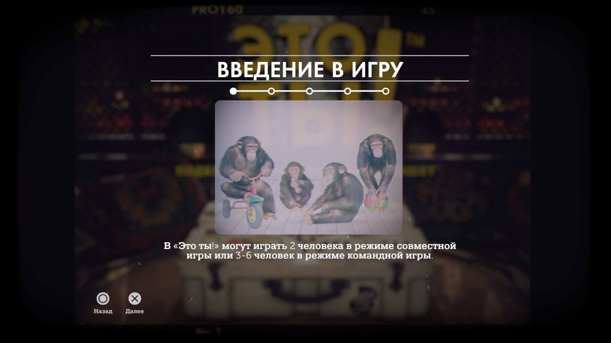 That's You screenshot 3 for Playstation 4